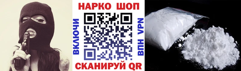 Купить закладку Метадон  Cocaine  Мефедрон  ГАШИШ  СК  Галлюциногенные грибы  Фрязино