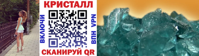 Купить где  Фрязино  Amphetamine Розовый 