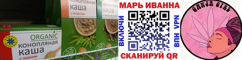 Cannafood конопля  Купить закладки  Фрязино 
