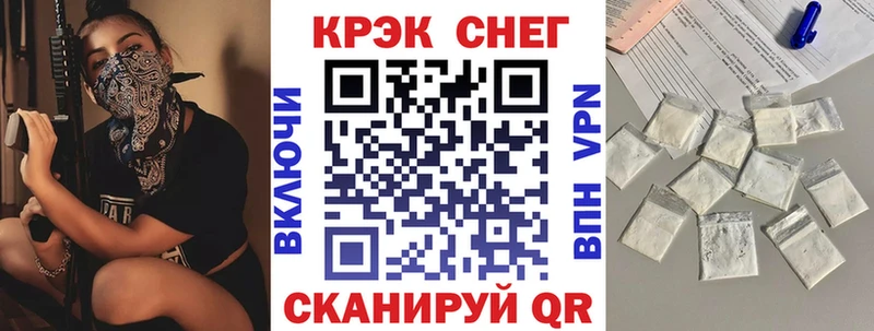 COCAIN 98% Фрязино
