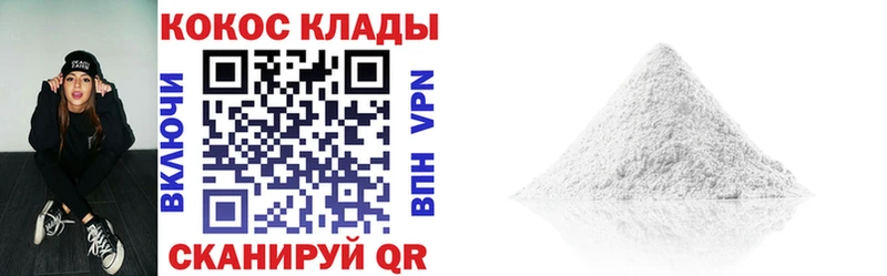 Купить закладки  Фрязино  Кокаин Колумбийский 