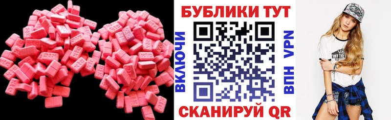 Купить  Фрязино  Экстази louis Vuitton 
