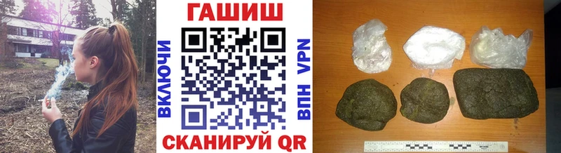ГАШИШ VHQ  Купить  Фрязино 