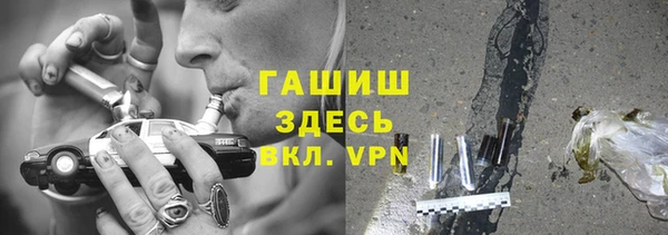бутират Аркадак