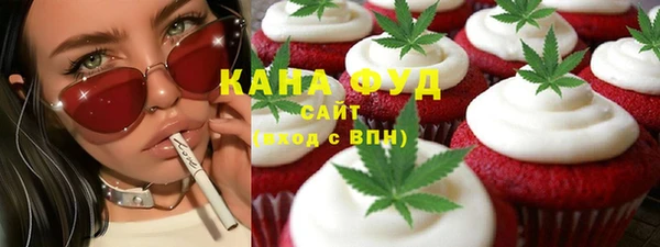 бутират Аркадак