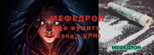 мяу мяу мука Армянск