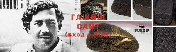 соль курить ск Арсеньев