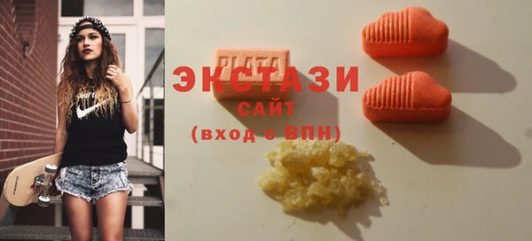 бутират Аркадак