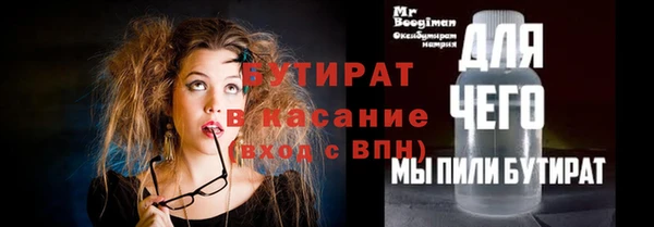мяу мяу мука Армянск