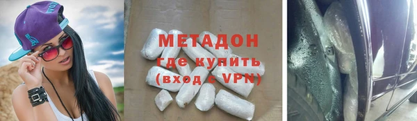 мяу мяу мука Армянск