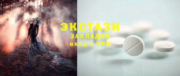 бутират Аркадак