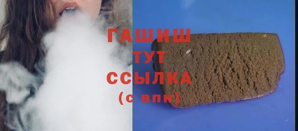 бутират Аркадак