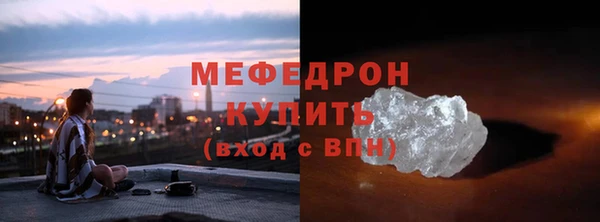 бутират Аркадак
