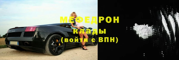 мяу мяу мука Армянск