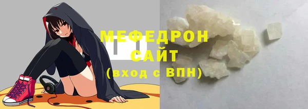 мяу мяу мука Армянск