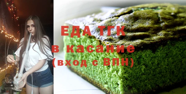бутират Аркадак