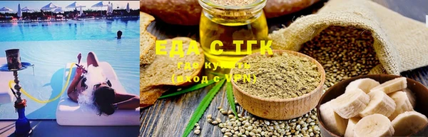 бутират Аркадак