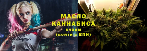 бутират Аркадак