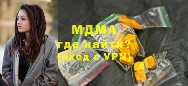 мяу мяу мука Армянск