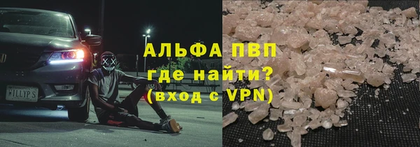 соль курить ск Арсеньев