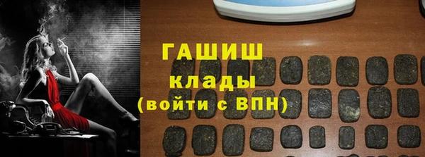 мяу мяу мука Армянск