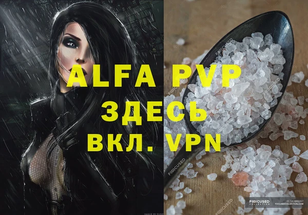 соль курить ск Арсеньев