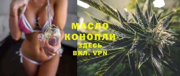 соль курить ск Арсеньев