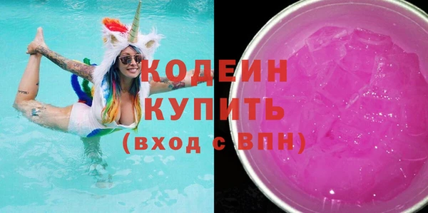мяу мяу мука Армянск
