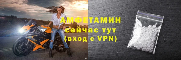 бутират Аркадак