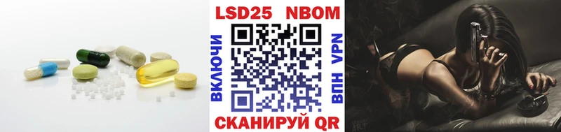 Купить где  Фрязино  LSD-25 экстази кислота 