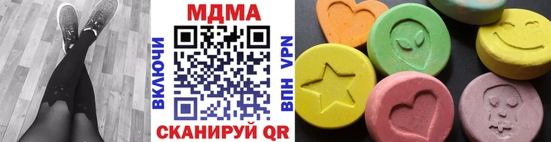 МДМА молли  Купить где  Фрязино 