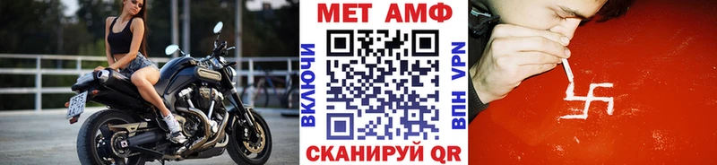 Первитин витя  Купить закладки  Фрязино 