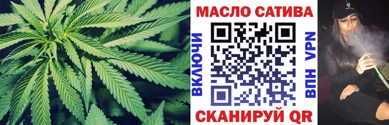 Купить  Фрязино  ТГК гашишное масло 